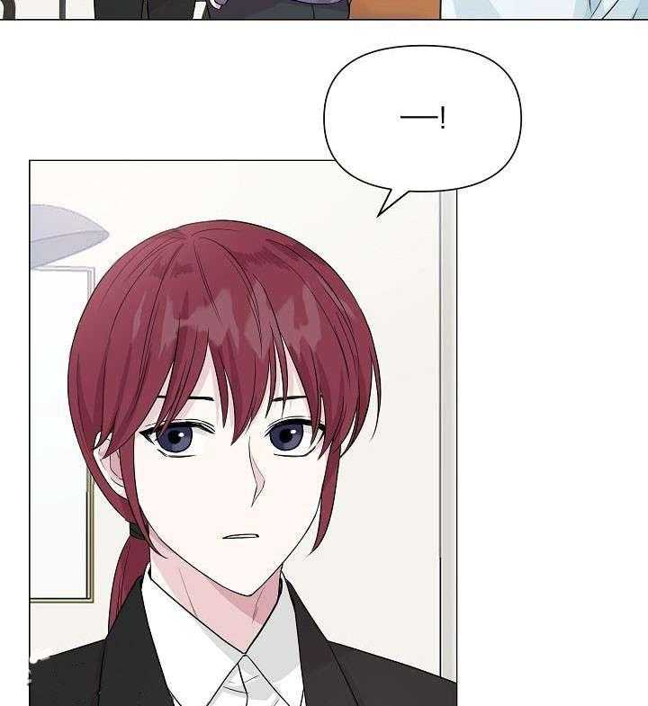 《深海低语（第一季）》第23话 警告 第13页