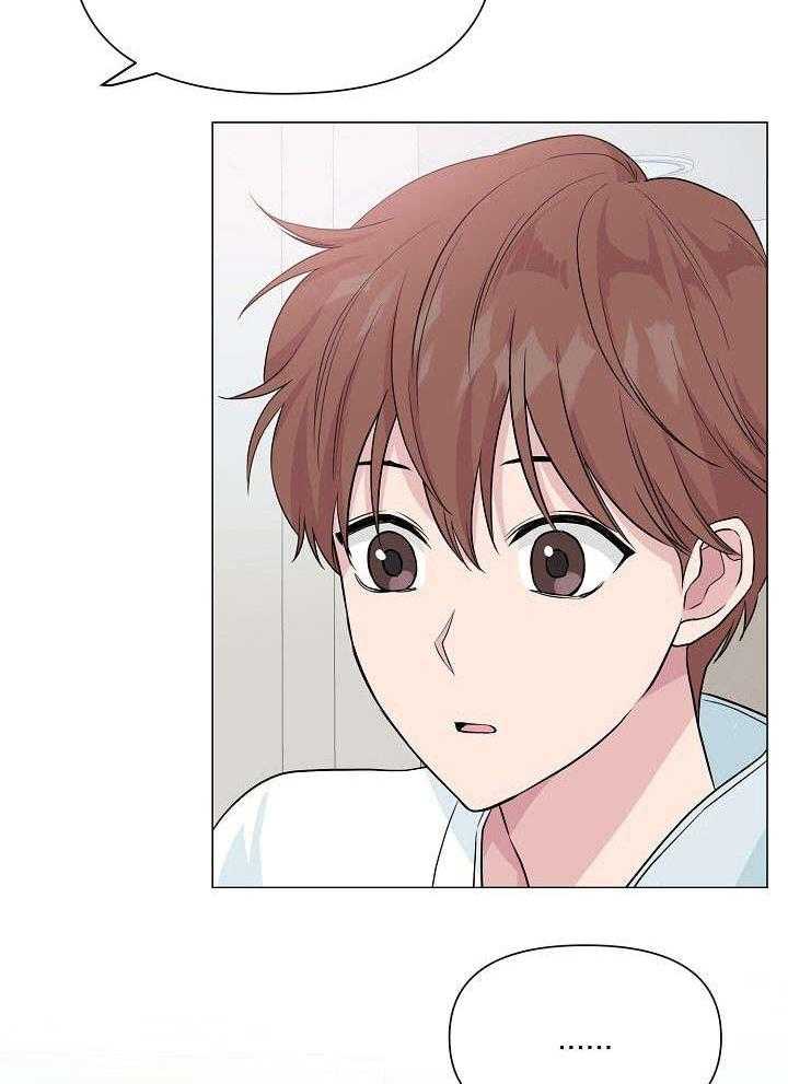《深海低语（第一季）》第23话 警告 第18页