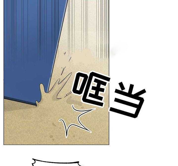 《深海低语（第一季）》第27话 溺水 第17页