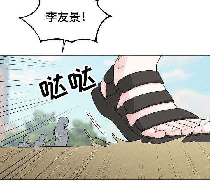 《深海低语（第一季）》第27话 溺水 第18页