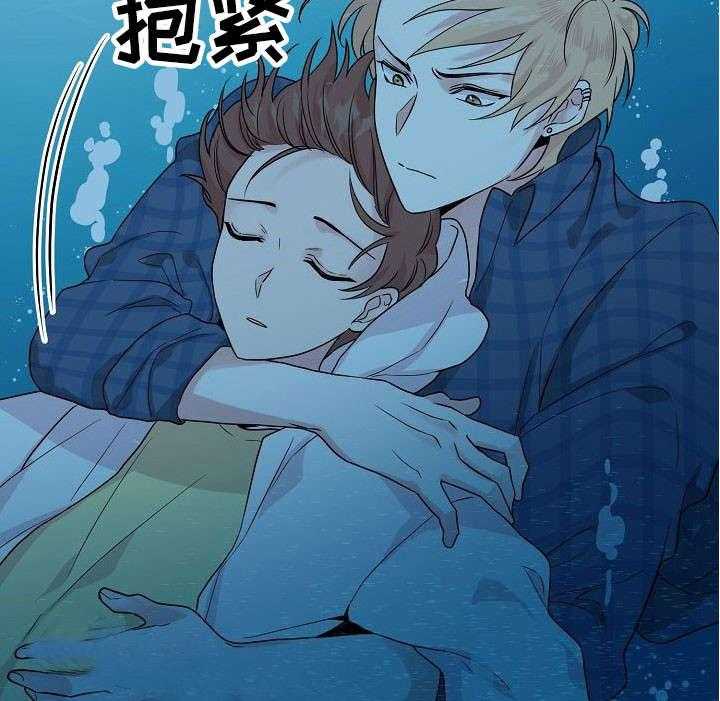 《深海低语（第一季）》第27话 溺水 第25页