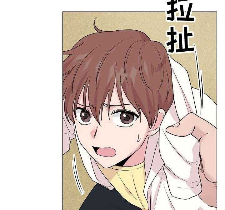 《深海低语（第一季）》第27话 溺水 第4页