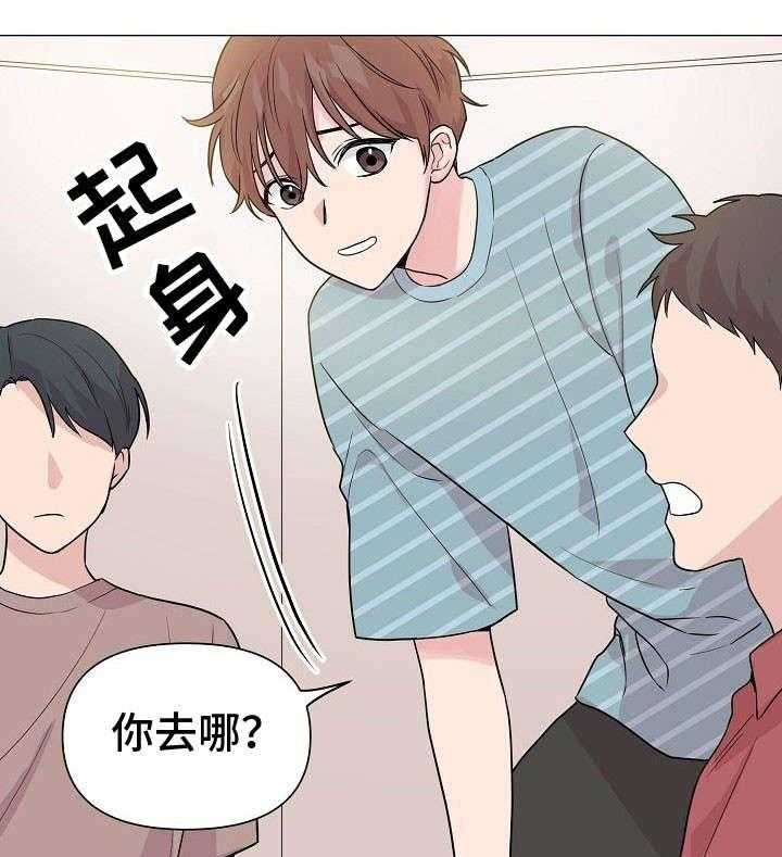 《深海低语（第一季）》第28话 委屈 第10页