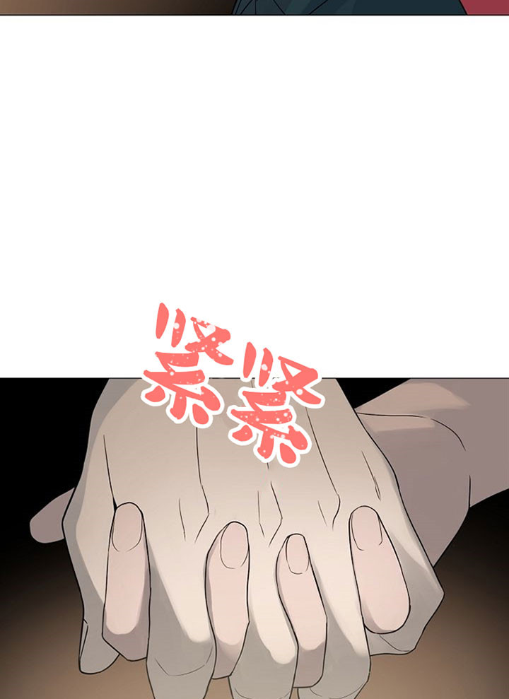 《深海低语（第一季）》第30话 心情很好 第19页