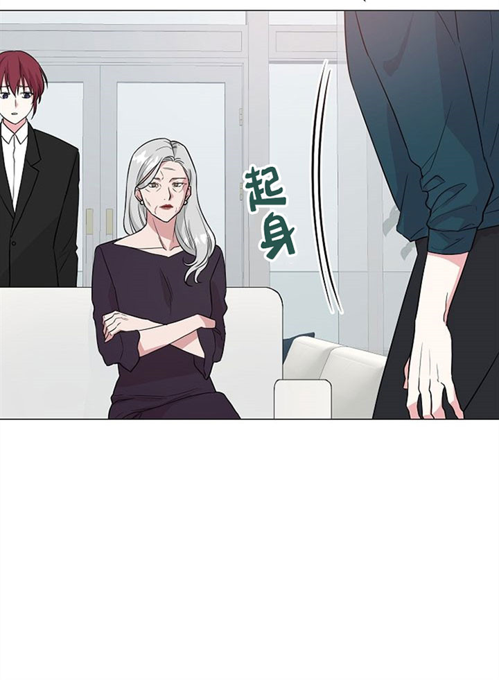《深海低语（第一季）》第33话 无法割舍的人 第11页