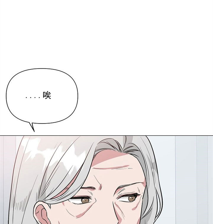 《深海低语（第一季）》第33话 无法割舍的人 第13页