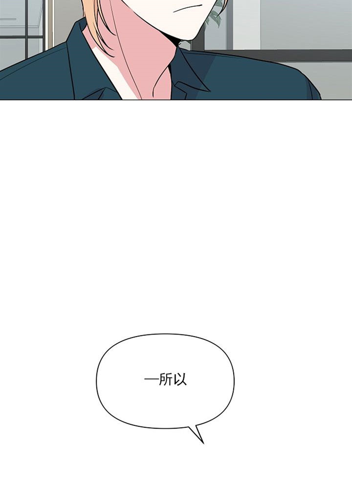 《深海低语（第一季）》第32话 奶奶 第18页