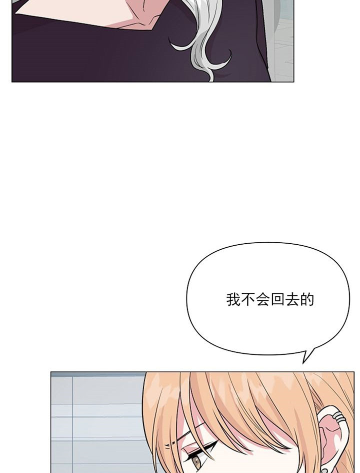 《深海低语（第一季）》第32话 奶奶 第22页