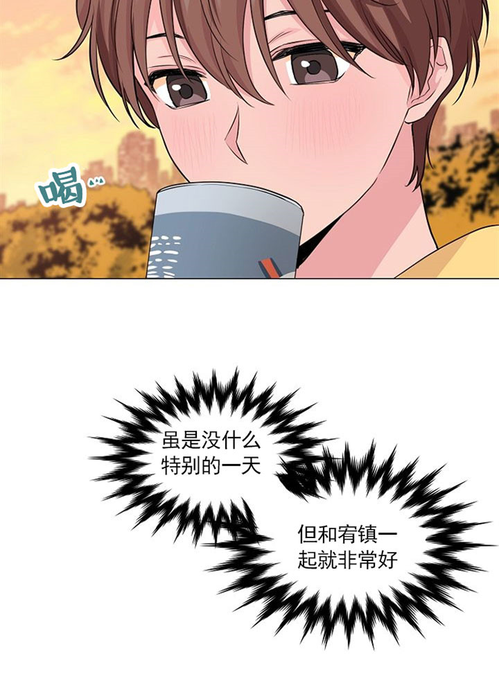 《深海低语（第一季）》第31话 不回大海了 第12页