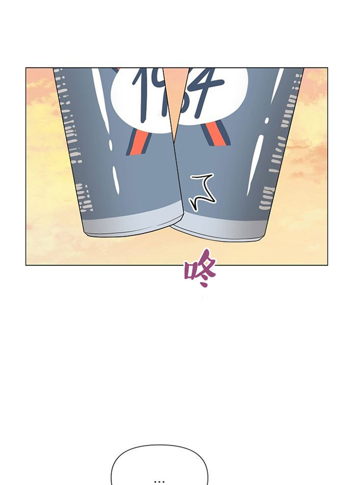 《深海低语（第一季）》第31话 不回大海了 第6页