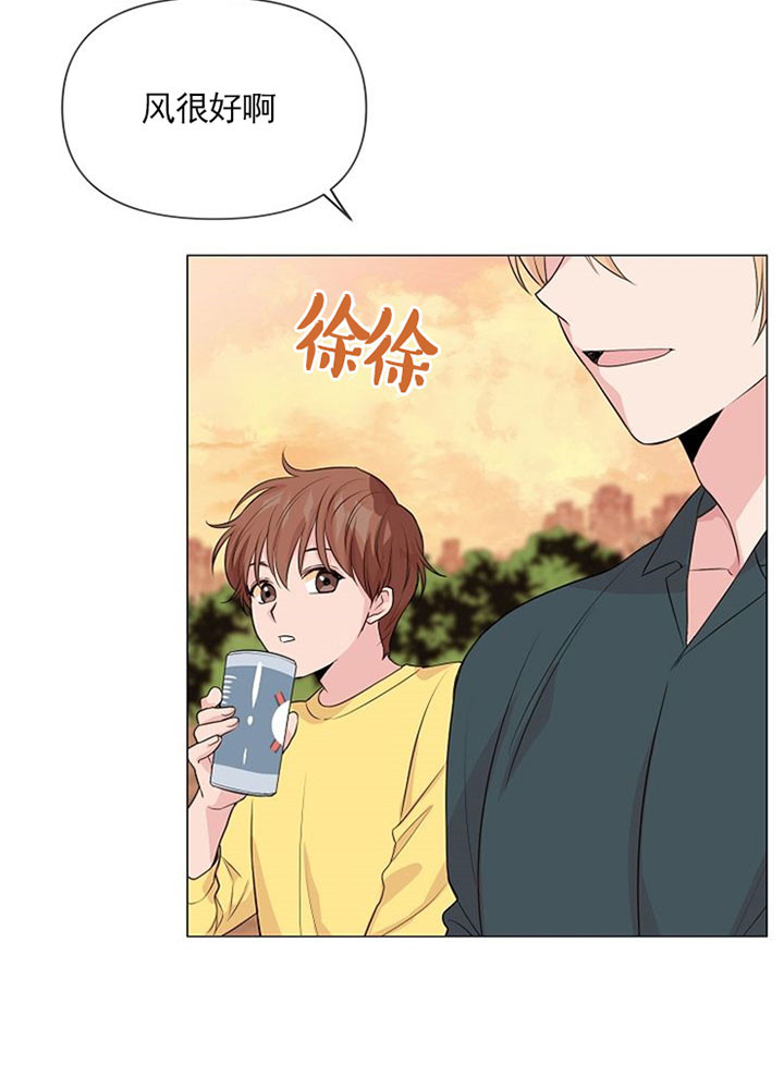 《深海低语（第一季）》第31话 不回大海了 第8页