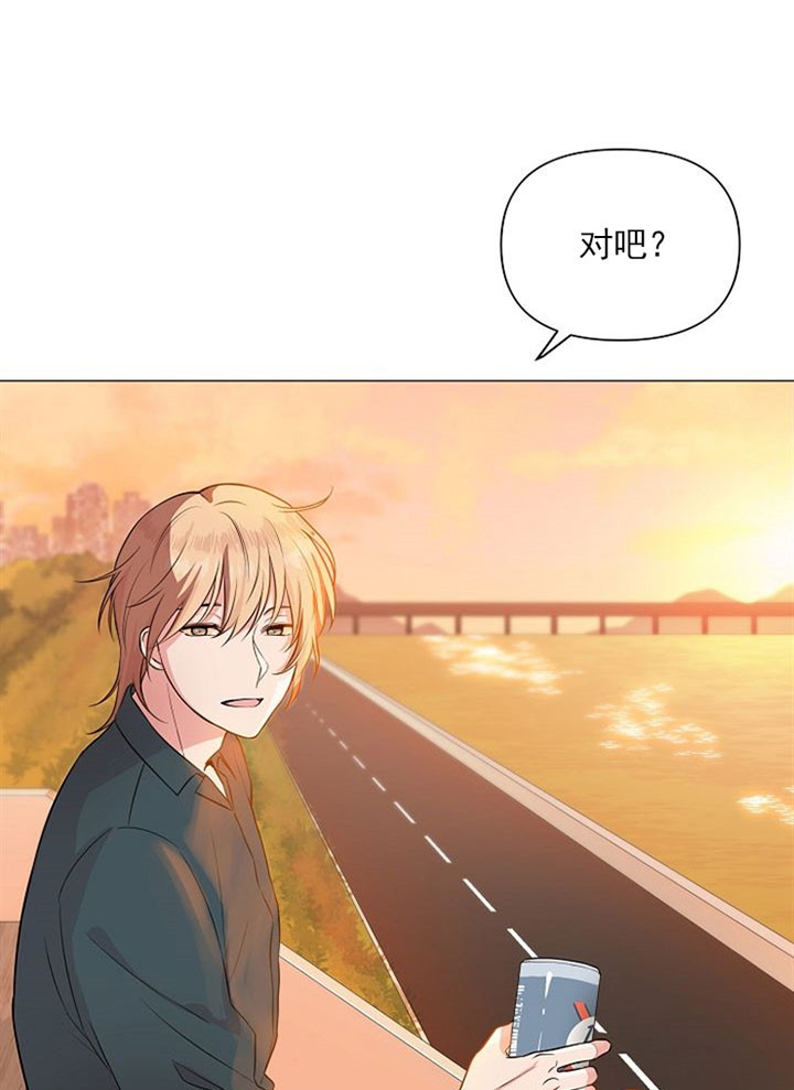 《深海低语（第一季）》第31话 不回大海了 第9页