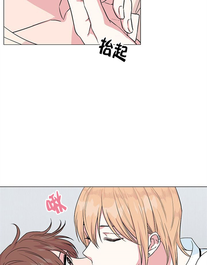 《深海低语（第一季）》第36话 不要分手 第15页