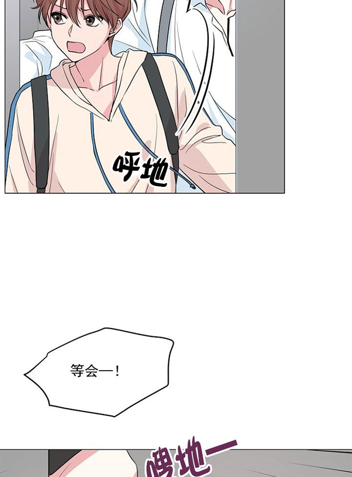 《深海低语（第一季）》第36话 不要分手 第5页
