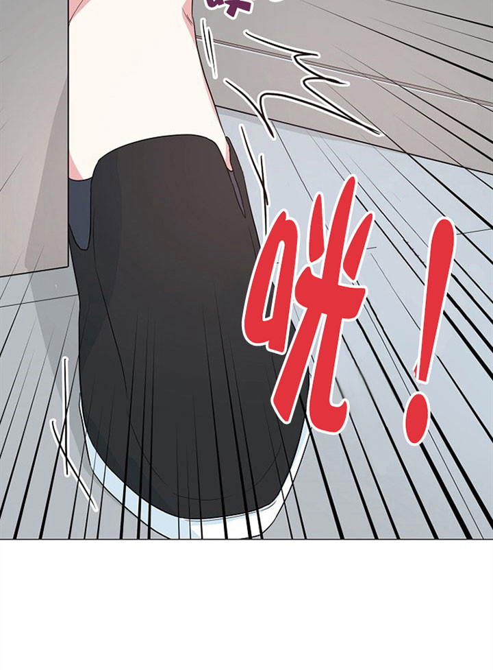 《深海低语（第一季）》第36话 不要分手 第6页