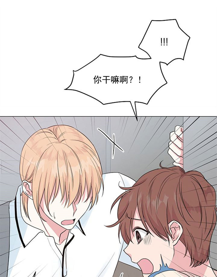 《深海低语（第一季）》第36话 不要分手 第7页