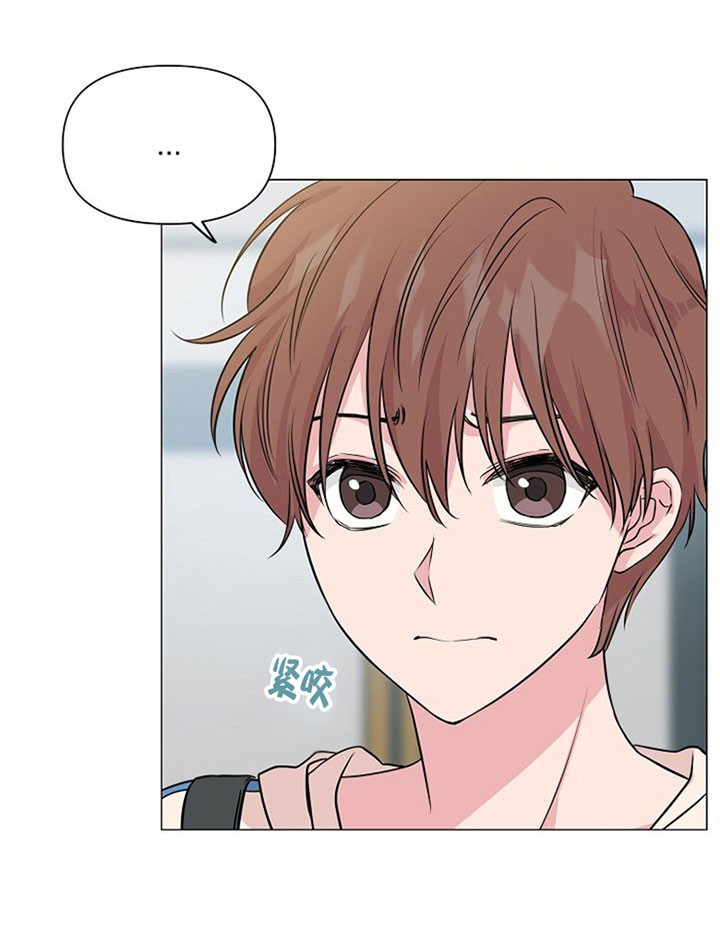 《深海低语（第一季）》第35话 逃避 第21页
