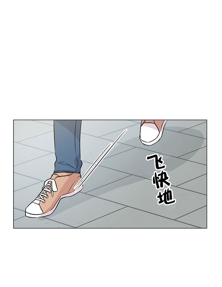 《深海低语（第一季）》第35话 逃避 第22页