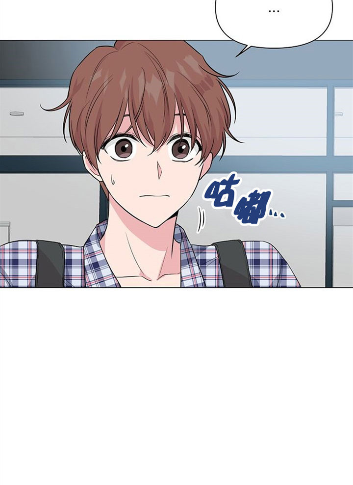 《深海低语（第一季）》第37话 谈话 第13页