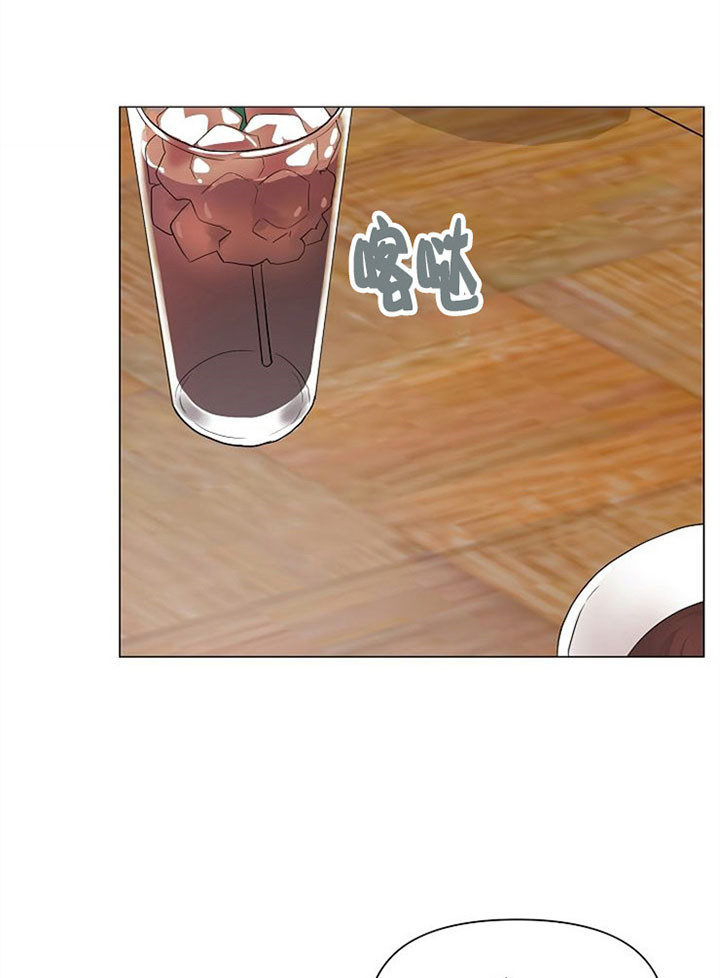 《深海低语（第一季）》第37话 谈话 第14页