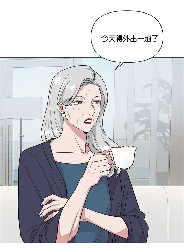 《深海低语（第一季）》第37话 谈话 第4页