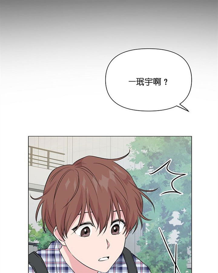 《深海低语（第一季）》第39话 一辈子 第19页