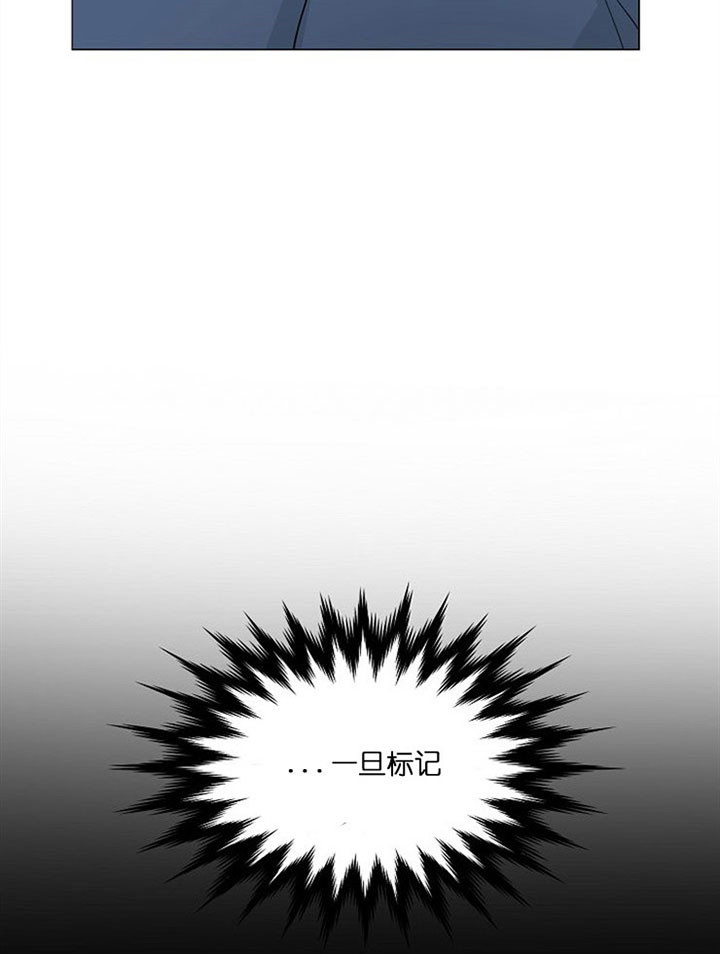 《深海低语（第一季）》第39话 一辈子 第4页