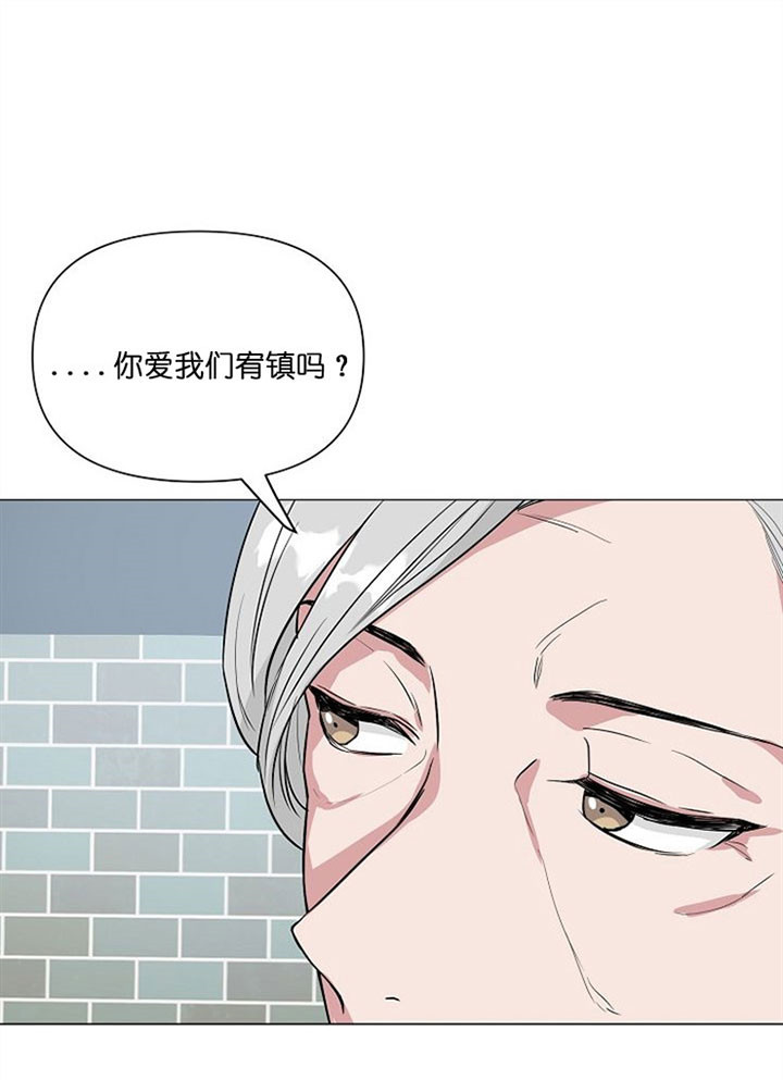 《深海低语（第一季）》第38话 标记 第10页