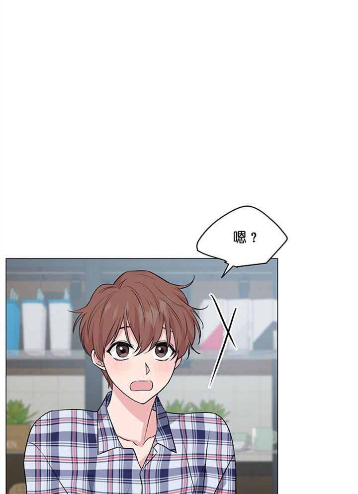 《深海低语（第一季）》第38话 标记 第11页