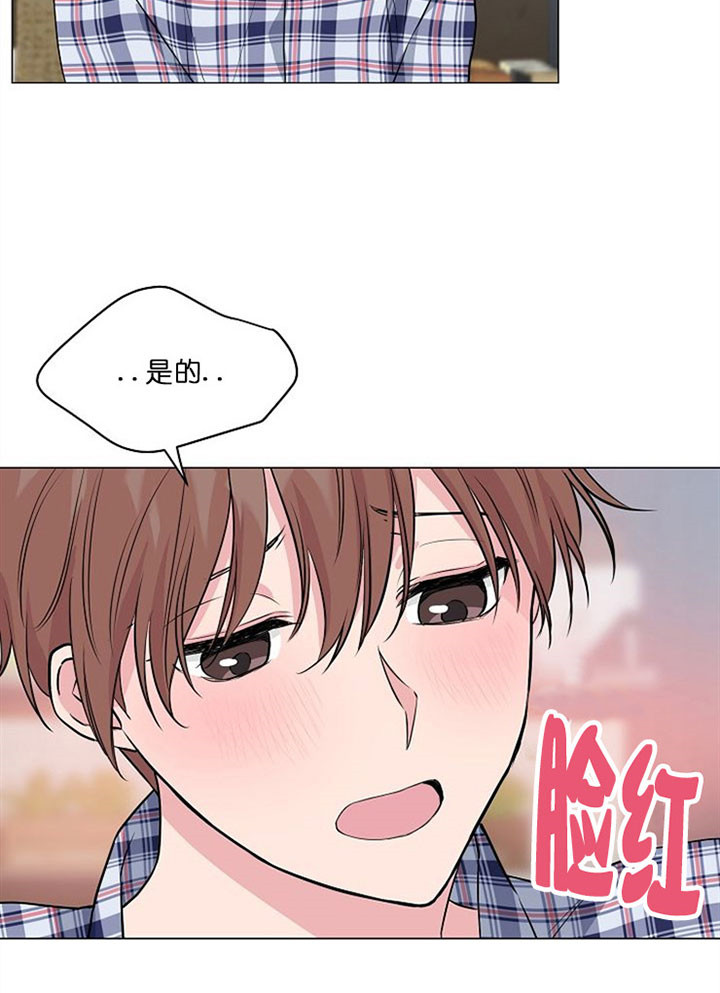 《深海低语（第一季）》第38话 标记 第12页