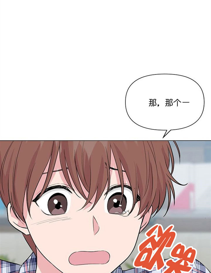 《深海低语（第一季）》第38话 标记 第2页
