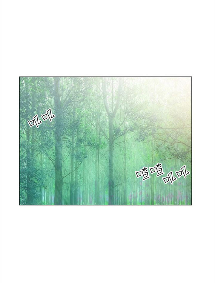 《深海低语（第一季）》第41话 意外 第1页