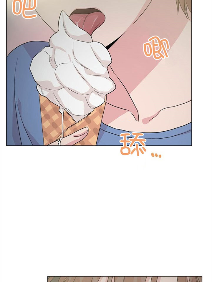 《深海低语（第一季）》第41话 意外 第20页