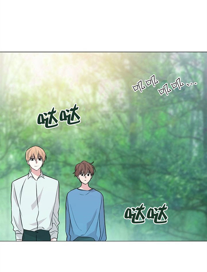 《深海低语（第一季）》第41话 意外 第2页