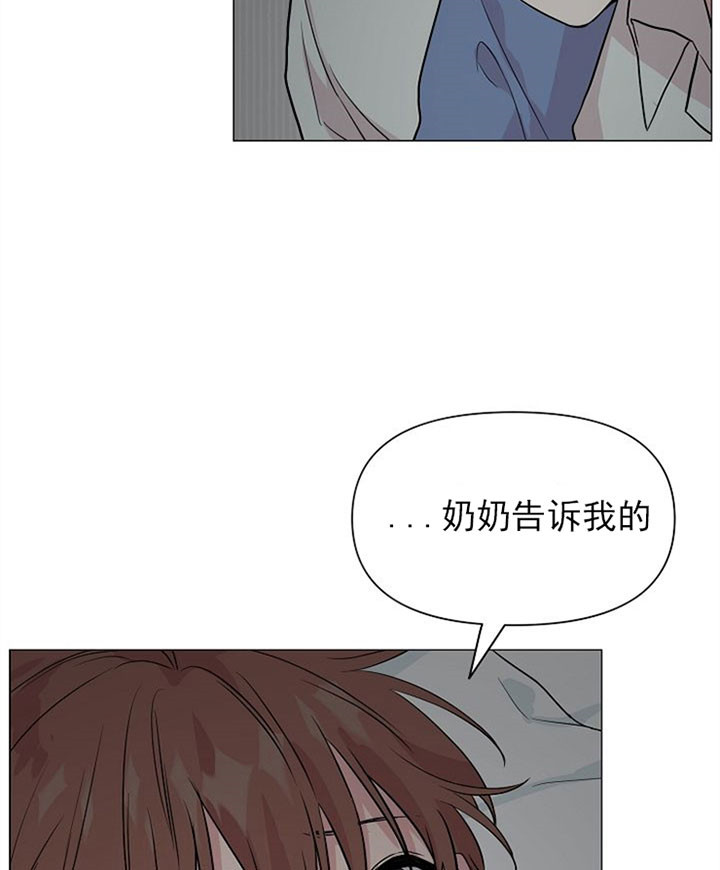 《深海低语（第一季）》第42话 请求 第18页
