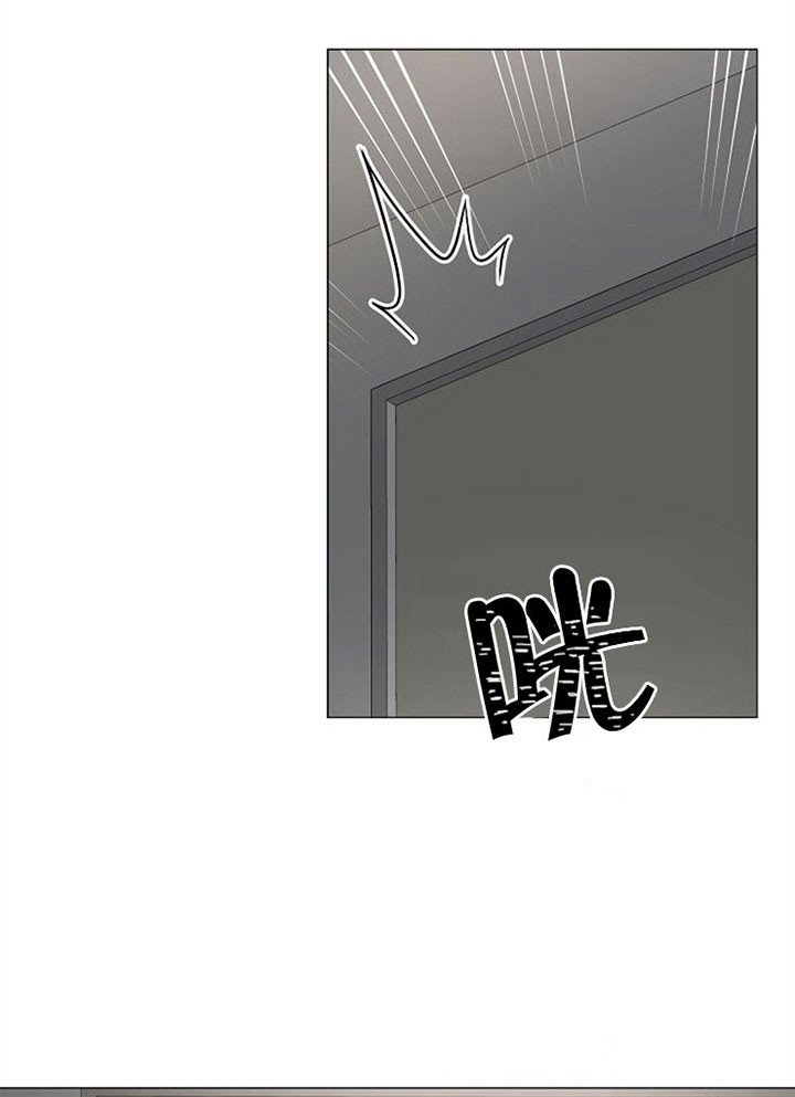 《深海低语（第一季）》第42话 请求 第6页