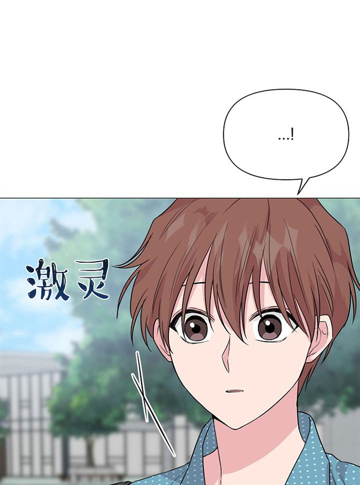 《深海低语（第一季）》第45话 下决心 第19页