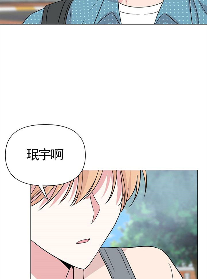 《深海低语（第一季）》第45话 下决心 第20页