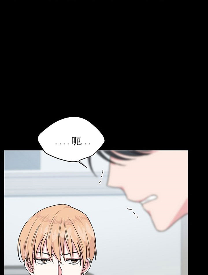 《深海低语（第一季）》第44话 犹豫 第18页