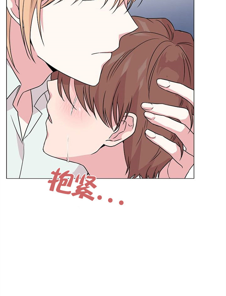 《深海低语（第一季）》第44话 犹豫 第29页