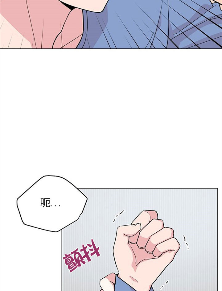《深海低语（第一季）》第43话 添堵 第25页