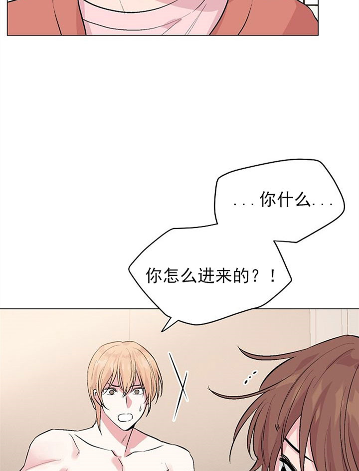 《深海低语（第一季）》第48话 害怕 第11页