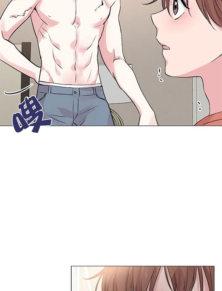 《深海低语（第一季）》第48话 害怕 第12页