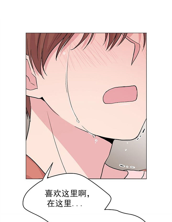 《深海低语（第一季）》第48话 害怕 第18页