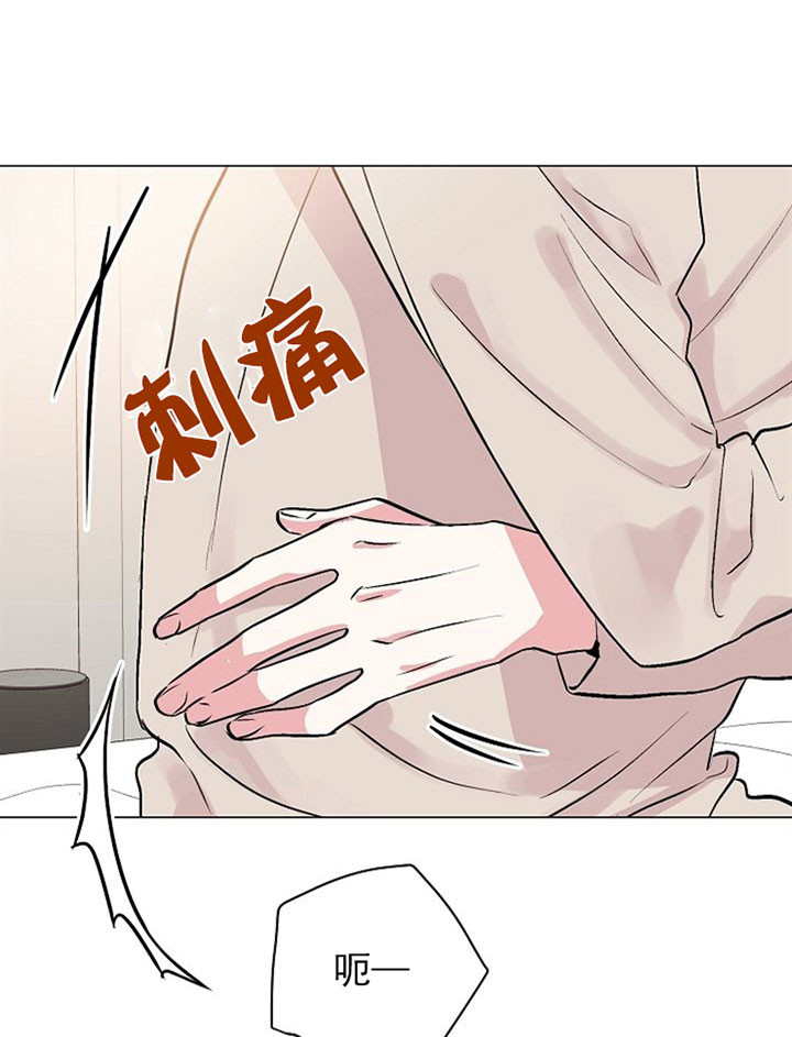 《深海低语（第一季）》第48话 害怕 第1页