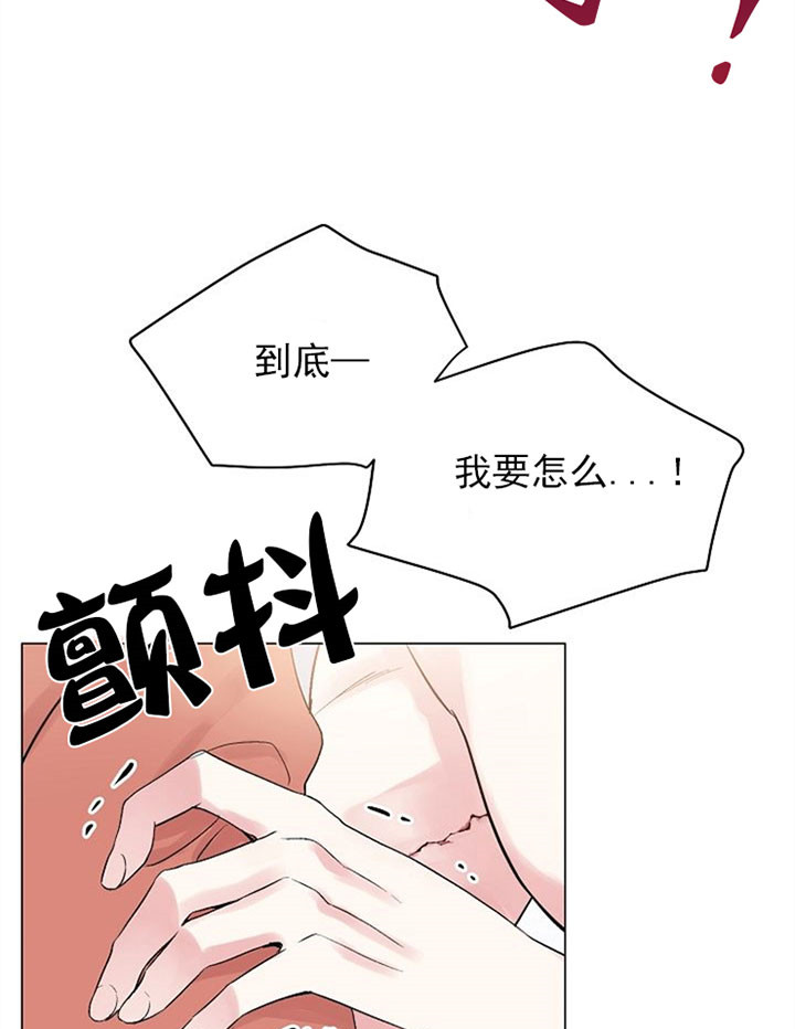 《深海低语（第一季）》第48话 害怕 第23页