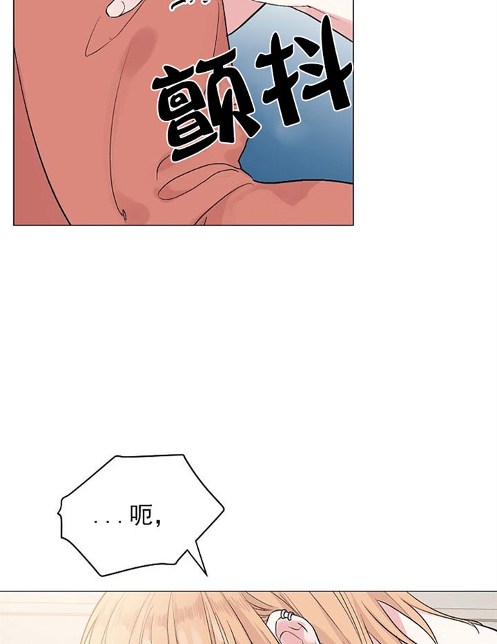 《深海低语（第一季）》第48话 害怕 第24页