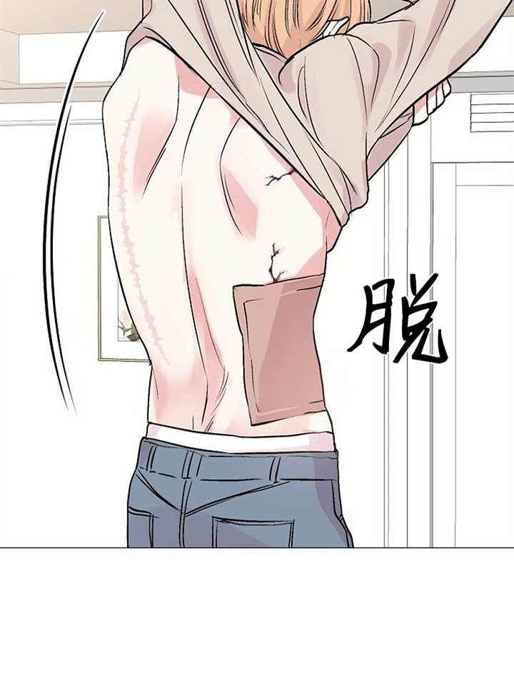 《深海低语（第一季）》第48话 害怕 第4页