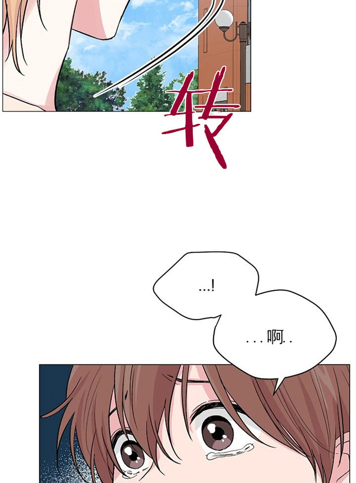 《深海低语（第一季）》第46话 消失 第11页