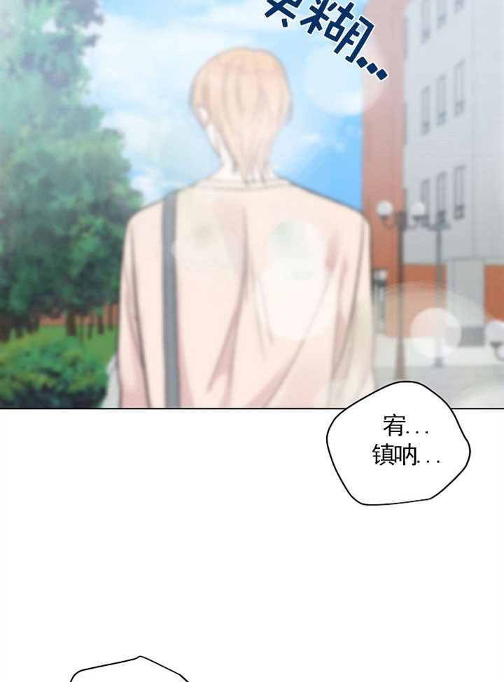 《深海低语（第一季）》第46话 消失 第13页